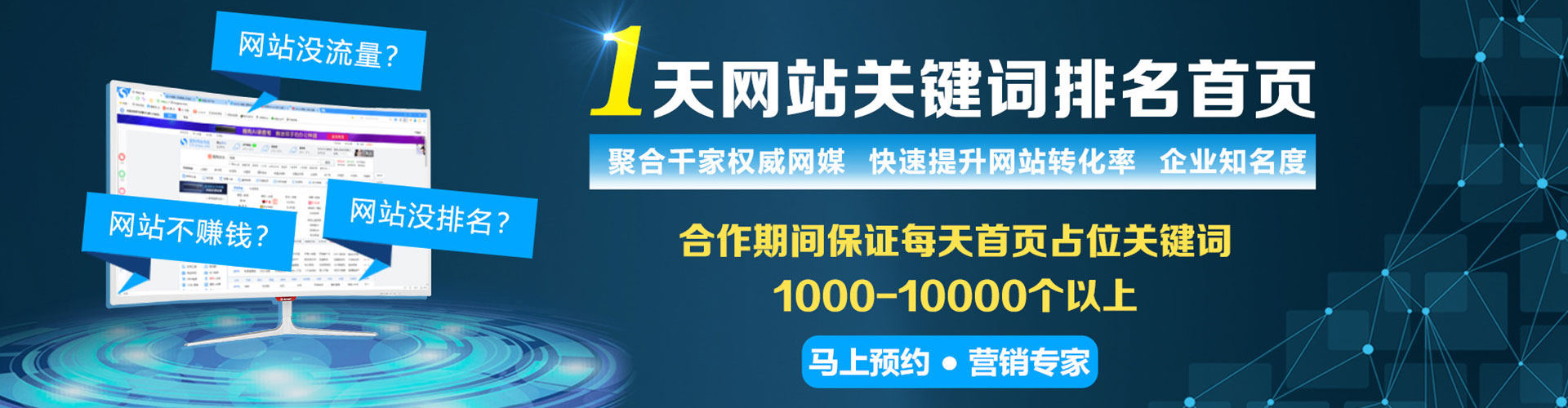 米脂百度推广托管