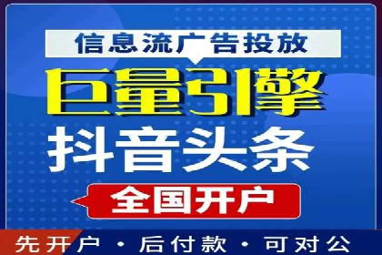 精准出击：SEM竞价员如何选择关键词