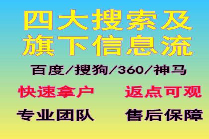 解析信息流广告代运营公司的未来发展趋势
